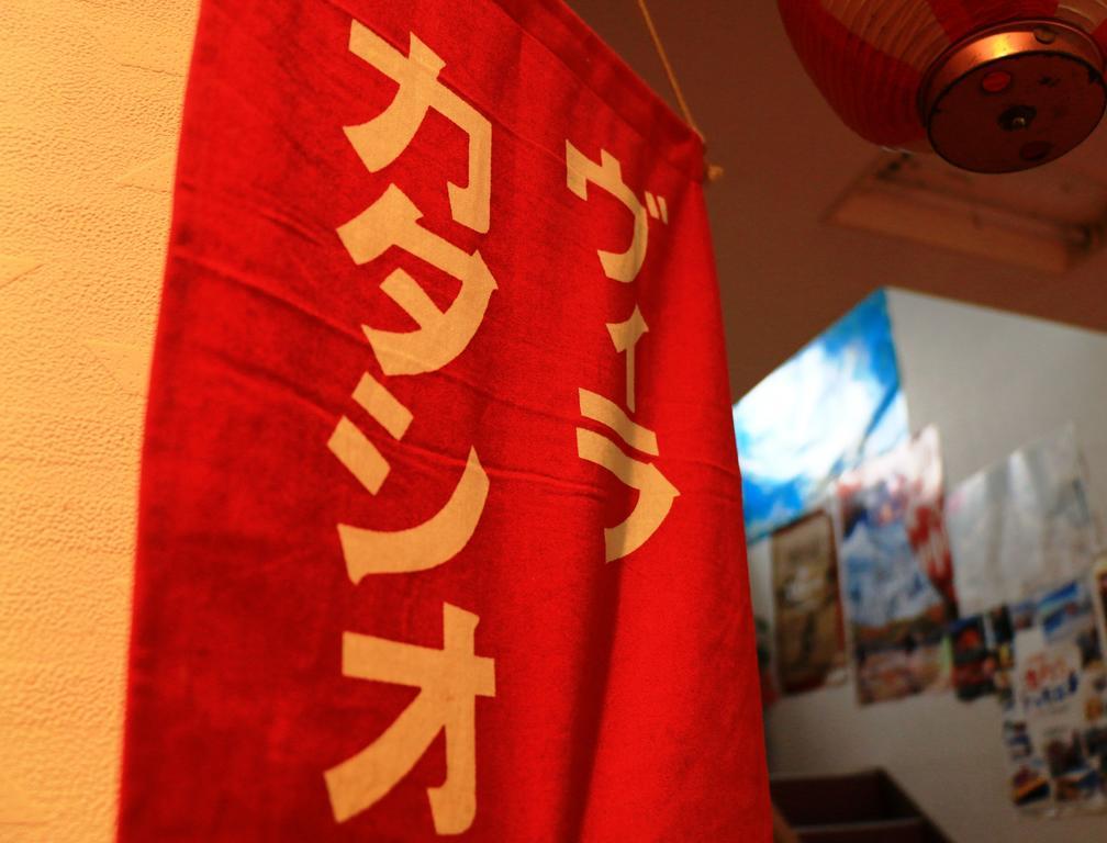Villa Katashio Nozawaonsen Buitenkant foto